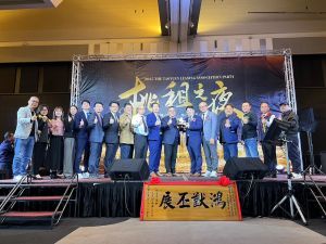 桃園市租賃公會第三屆授證典禮