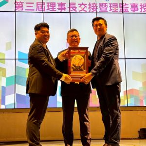 臺中市租賃公會第三屆授證典禮