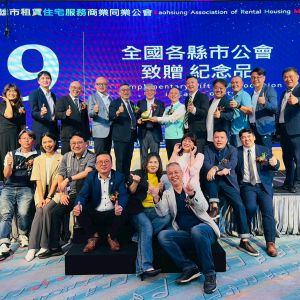 高雄市租賃公會第三屆授證典禮