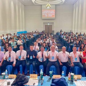 第三屆第一次會員代表大會暨理監事選舉