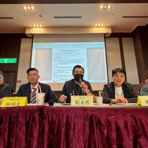 第三屆第二次理監事聯席會議