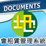 營業緩衝期將屆 業者應速申請許可登記